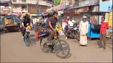 विदिशा नगर: महाराष्ट्र के बीड जिले से दो युवक साइकिल यात्रा के दौरान विदिशा पहुंचे, शहर के लोगों ने माधवगंज चौराहे पर किया स्वागत