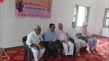 डूंगरपुर: भारतीय किसान संघ जिला डूंगरपुर की 3 साल के लिए नवीन कार्यकारिणी गठित, गोविन्दराम पाटीदार जिलाध्यक्ष बने