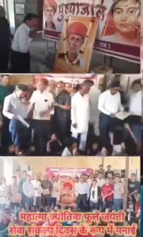 *🪷सेवा संकल्प के साथ मनाई महात्मा ज्योतिबा फूले जयंती🪷*

*🪷पुष्पांजलि व जरूरतमंद बच्चों को पाठ्य सामग्री वितरण सेवा संकल्प दिवस के रूप में मनाई🪷*