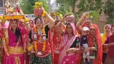 पचपदरा: बालोतरा में धूमधाम से निकल गई ईशर गंवर की शोभा यात्रा ,उमड़ी महिलाओं की भीड़