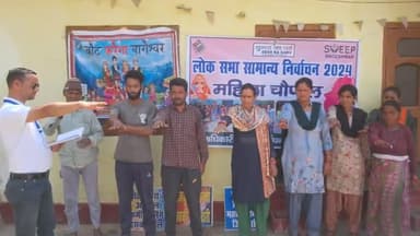 दुग नाकुरी: 19 अप्रैल को लोकसभा चुनाव में होने वाले मतदान हेतु स्वीप टीम ने भैरूचौबट्टा क्षेत्र में घर-घर जाकर सौंपे निमंत्रण पत्र