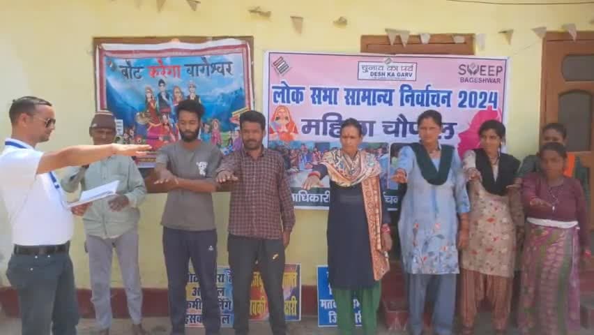 दुग नाकुरी: 19 अप्रैल को लोकसभा चुनाव में होने वाले मतदान हेतु स्वीप टीम ने भैरूचौबट्टा क्षेत्र में घर-घर जाकर सौंपे निमंत्रण पत्र
