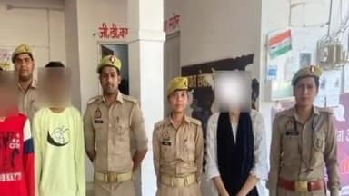 मलिहाबाद: थाना दुबग्गा पुलिस ने पीड़िता को बरामद कर तीन शातिर अभियुक्त/अभियुक्ता को किया गिरफ्तार
