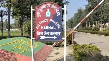 करनाल: जिला जेल करनाल में हवालाती बंदी द्वारा आत्महत्या करने का प्रयास प्लेट काटकर बनाया तेज धार और गर्दन काट ली ।