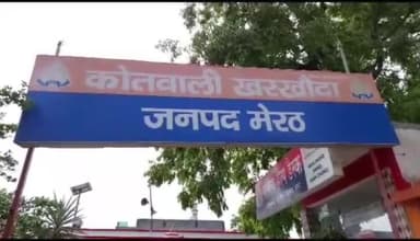 मेरठ: खरखौदा के गांव बवनपुरा में मजदूर का शव जंगलों में मिला परिजनों ने जताई हत्या का आशंका , शव को पोस्टमार्टम के लिए भेजा