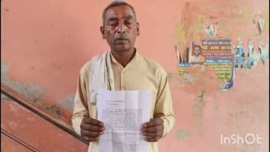 जलालाबाद: नवीन गल्ला मंडी जलालाबाद से खरीदा गया मूंगफली के बीज का नहीं हुआ जमाव, पीड़ित किसान ने पुलिस से की शिकायत