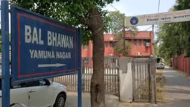 जगाधरी: जिला बाल भवन में बीती रात घुसा एक व्यक्ति, गार्ड ने पकड़कर किया पुलिस के हवाले