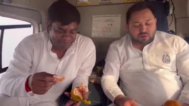 पटना ग्रामीण: मछली के बाद तेजस्वी-सहनी ने हेलिकॉप्टर में की ऑरेंज पार्टीः पूछा- भगवा रंग से वो चिढ़ेंगे तो नहीं