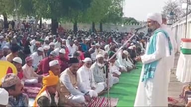 दमोह: फुटेरा तालाब स्थित ईदगाह मस्जिद मे अदा की गई ईद की नमाज, मुल्क मे अमन चैन की माँगी गई दुआएं, एक दूसरे को गले मिलकर दी बधाई