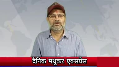 लोकसभा चुनाव पर्यवेक्षक ने जिला कलेक्टर पुलिस अधीक्षक एवं अन्य अधिकारियों को चुनाव संबंधी जानकारी एवं दिशा निर्देश दिए