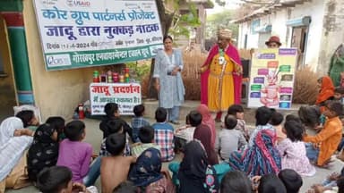 पुन्हाना: नुक्कड़ नाटक कर जादूगर ने गांव झारोकडी और नई में टीकाकरण पर आधारित जादू का खेल दिखाया