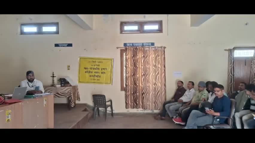 कंडीसौड़: थौलधार ब्लॉक सभागार में के मत देय स्थलों में तैनात 46 वेब कास्टिंग कार्मिकों को मास्टर ट्रेनरों ने दिया प्रशिक्षण