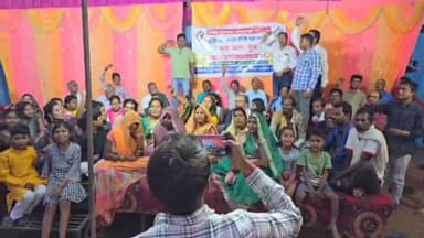 जयसिंहनगर: गिरूईबडी में बरहों कार्यक्रम में सीईओ ने की मतदाता जागरूकता अभियान के तहत मतदाताओं से मतदान करने की अपील