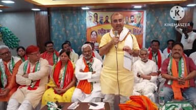 बड़हरिया: बड़हरिया में एनडीए कार्यकर्ताओ की हुई बैठक विभिन्न मुद्दों पर की गई चर्चा