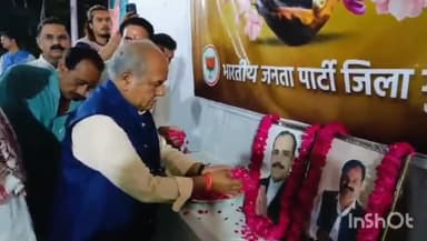 गुना नगर: मध्य प्रदेश विधानसभा के अध्यक्ष नरेंद्र सिंह तोमर पहुंचे गुना, सड़क दुर्घटना में दिवंगत हुए दो नेताओं को दी श्रद्धांजलि