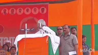 वारिसलीगंज: वारिसलीगंज के माफी के मैदान में NDA प्रत्याशी विवेक ठाकुर के समर्थन में चुनावी जनसभा को सीएम नीतीश कुमार ने किया संबोधित