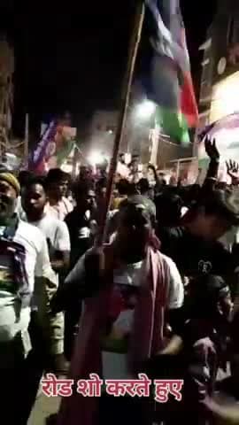 लोक जनशक्ति के पार्टी के प्रत्यासी अरूण भारती का रोड शो शेखपुरा मे