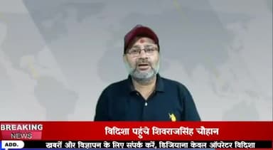 दैनिक मधुकर एक्सप्रेस पर ताजा तरीन खबरों का नया अंदाज देखिए