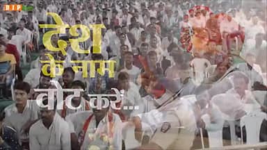 #मोदी जी का #संदेश।
देश के लिए #भाजपा_को_वोट_दें।