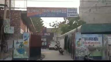 ਸੰਗਰੂਰ: ਘੇਰ ਕੇ ਵਿਅਕਤੀ ਦੀ ਕੁੱਟਮਾਰ ਕਰਨ ਦੇ ਮਾਮਲੇ ਵਿਚ ਥਾਣਾ ਸਿਟੀ ਪੁਲਿਸ ਨੇ 3 ਆਰੋਪੀਆਂ ਖਿਲਾਫ ਕੀਤਾ ਮੁਕਦਮਾ ਦਰਜ