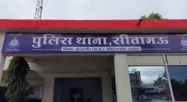 सीतामऊ: सीतामऊ थाना क्षेत्र के रहीमगढ़ फंटा चायखेड़ी गांव से बाबूलाल को धारदार चाकू के साथ पुलिस ने रंगे हाथ पकड़ा