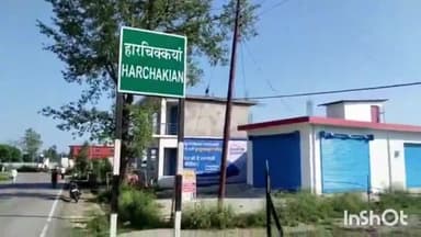 हारच्कीयां: पंचायत ठेहड़ में बेटे की मौत पर सास ने बहू पर हत्या करने का लगाया आरोप, पुलिस थाने में दी शिकायत