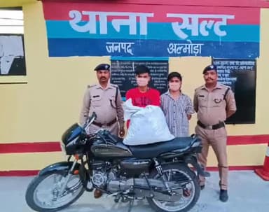 मछोड़: सल्ट पुलिस ने बाइक के ज़रिए गांजा की तस्करी करने वाले 2 युवकों को किया गिरफ़्तार, 7 किलो 660 ग्राम गांजा ज़ब्त