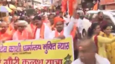 ज्ञानवापी स्थित मां श्रृंगार गौरी का दर्शन-पूजन, मैदागिन से काशी विश्वनाथ तक निकाली गई यात्रा