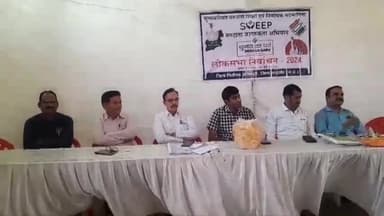 मंदसौर: मतदाता जागरूकता को लेकर मंदसौर के खानपुरा के निजी स्कूलों में किया गया नुक्कड़ नाटक का स्कूली छात्रों द्वारा कार्यक्रम