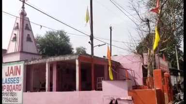 विदिशा नगर: सांची रोड रंगई के पास प्राचीन काली माता दरबार में नवरात्रि पर उमड़े श्रद्धालु, नींबू की माला होती है मां काली को अर्पण