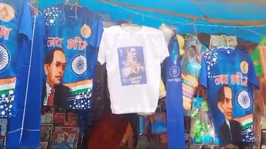 भदोही: डॉ भीमराव अंबेडकर जयंती को लेकर सजी दुकानें, टी-शर्ट टोपी झंडा खरीदने के लिए उमड़े लोग।