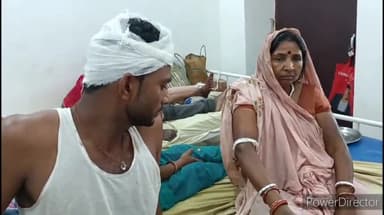 कहरा: बच्चा के विवाद में हुई मारपीट में मां बेटा जख्मी सदर अस्पताल में भर्ती,घटना कनरिया थाना क्षेत्र के भमरी गांव का