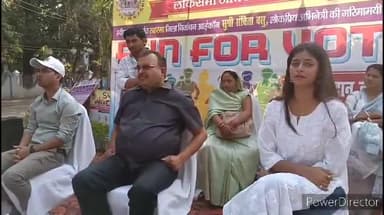 कहरा: समाहरणालय में रन फीमेल मिनी मैराथन दौर के विजेताओं के बीच पुरस्कार वितरित,जिला स्वीप आइकॉन संचिता बासु ने कप किया वितरण