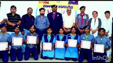 धनबाद/केंदुआडीह: धनबाद के आमघाटा में भारत स्काउट व गाइड के द्वारा सम्मान समारोह कार्यक्रम का किया गया आयोजन