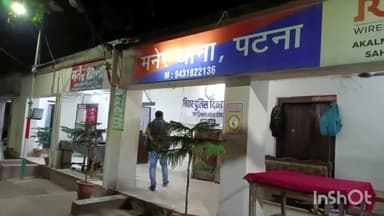 मनेर: छितनावा गांव के पास ऑटो की टक्कर से एक युवक हुआ घायल