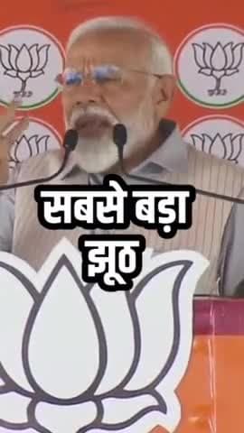 पीएम मोदी ने देश से झूठ क्यों बोला
मुस्लिम लीग का बीजेपी से क्या रिश्ता ?
काग्रेस न्याय पत्र
#Congressmanifesto
#Nyaypatra #Congress #rahulgandhi #inc #loksabhaelection2024 #election2024 #modi