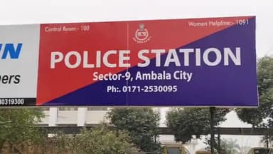 अम्बाला: सैनिक विहार वासी होमगार्ड महिला कर्मचारी के बेटे को विदेश भेज काम दिलवाने के नाम पर एजेंट ने ठगे 2 लाख 55 हजार रुपए