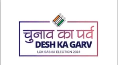 चुनाव का पर्व, Desh ka Garv;
(Lok Sabha Election 2024)
presents by:- SVEEP Sahibganj
#election2024 #Sahibganj
#rupesh