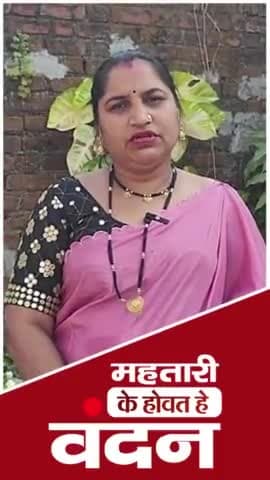 #मोदी_गारंटी सबका साथ सबका विकास.....