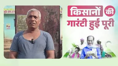 #मोदी_गारंटी सबका साथ सबका विकास.....