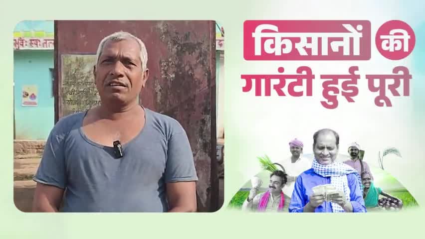#मोदी_गारंटी सबका साथ सबका विकास.....