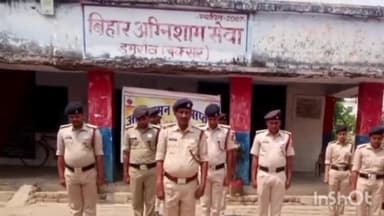 डुमरांव: डुमरांव फायर ब्रिगेड स्टेशन पर मनाया गया अग्निशमन सेवा स्मृति दिवस, 14 से 20 अप्रैल तक मनाया जायेगा अग्नि सुरक्षा सप्ताह