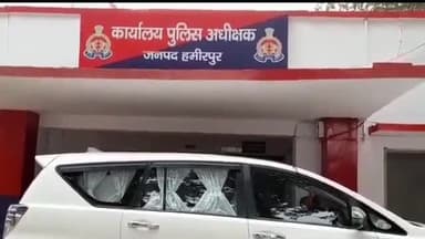 हमीरपुर: सुमेरपुर क्षेत्र के एक गांव में नाबालिग छात्रा की शिकायत पर चाइल्ड हेल्प लाइन ने रुकवाई शादी