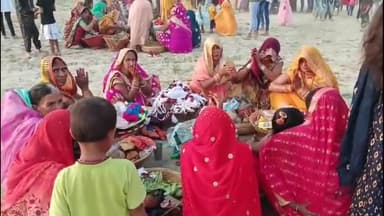 हसनपुरा: अस्थचलगामी में सूर्य को अर्घ देने के साथ ही हसनपुरा में संपन्न हुआ छठ व्रत का पहला अर्घ