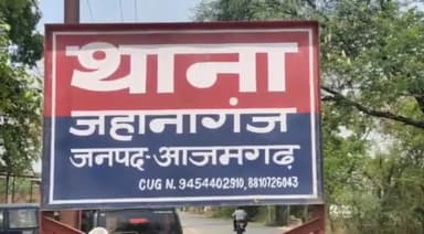 आज़मगढ़: जहानागंज थाना के बाहर डायल 112 के आरक्षी को हेड कांस्टेबल ने मारपीट कर किया घायल, शराब के नशे में होने का आरोप, FIR दर्ज