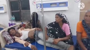 समस्तीपुर: सतमलपुर गांव में आपसी विवाद को लेकर हुई मारपीट में एक ही परिवार के चार सदस्य जख्मी