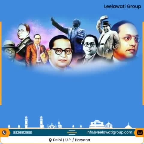 भारतीय संविधान के शिल्पकार,
 महान समाज सुधारक, भारत रत्न 
डॉ. भीमराव अंबेडकर जी
की जयंती पर उन्हें कोटिशः नमन।
#dr_br_ambedkar_jayanti 
@Dr_BR_Ambedkar_Jayantiभारतीय संविधान के शिल्पका