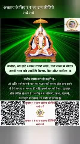 #navratri2024 #jay_mata_di_challenge #bestphotoschallenge #jaimaavindhyawasini #navratricollection #jaymataji