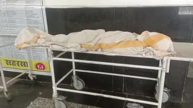 कहरा: बलवाहाट थाना अंतर्गत शनि मंदिर के समीप अज्ञात वाहन चालक ने बुजुर्ग को मारी ठोकर, सदर अस्पताल में हुई मौत