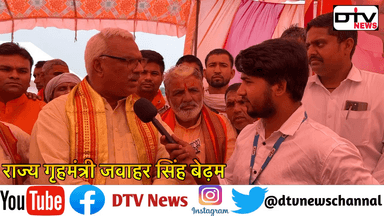 मुख्यमंत्री भजनलाल शर्मा को सीकरी आने से पहले गृहमंत्री जवाहर सिंह का विपक्ष को बड़ा संदेश... #मुख्यमंत्रीभजनलालशर्मा #जनसभा #जवाहरसिंहबेड़म #लोकसभा_चुनाव2024